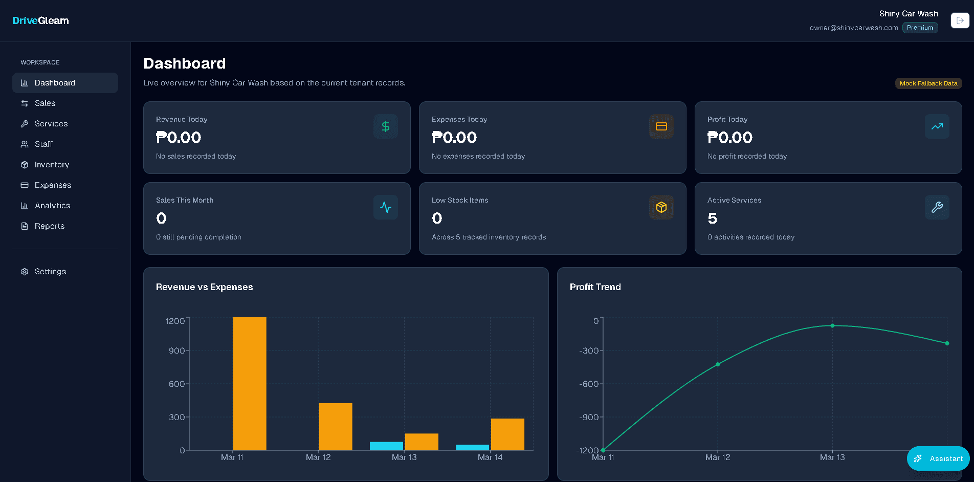 Accounting System website screenshot